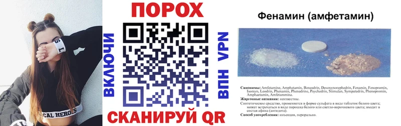 АМФЕТАМИН Розовый  купить  сайты  Весьегонск 