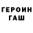 Кетамин VHQ archil revazishvili