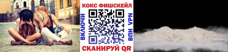 COCAIN 99%  закладки  Весьегонск 