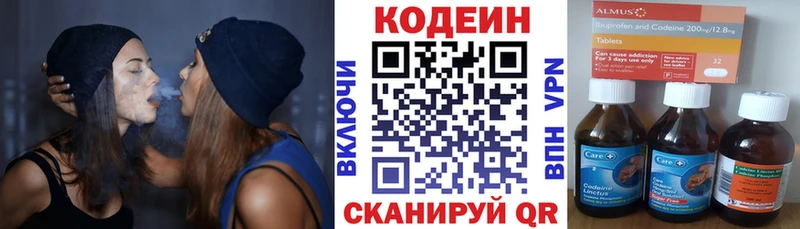 KRAKEN вход  Весьегонск  Кодеиновый сироп Lean Purple Drank 