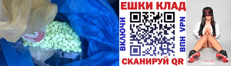 shop какой сайт  даркнет сайт  Весьегонск  Ecstasy louis Vuitton 