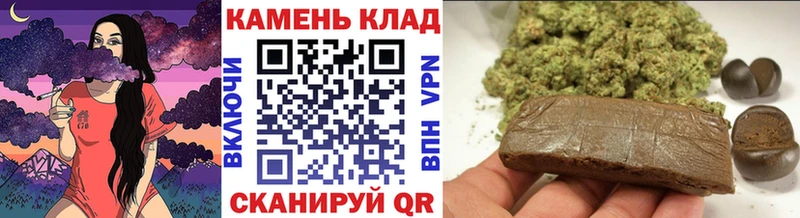наркота Весьегонск ГАШ hashish