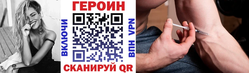 дарк нет клад  Весьегонск  ГЕРОИН афганец 