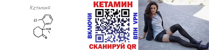 Кетамин VHQ где продают наркотики Весьегонск