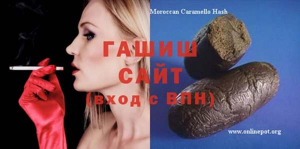 гашиш Верея