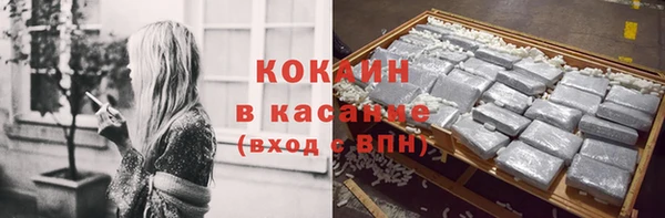 прущая мука Саяногорск
