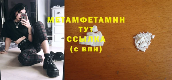 соль ск Верхнеуральск