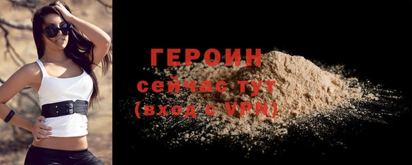 марихуана Верхний Тагил