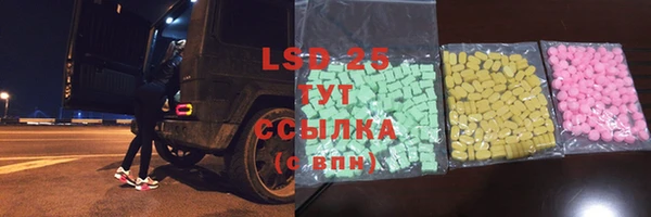 соль ск Верхнеуральск