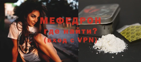 прущая мука Саяногорск
