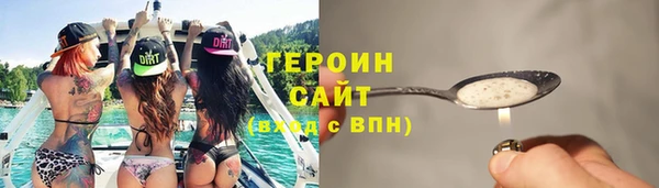 соль ск Верхнеуральск