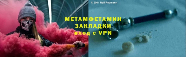 прущая мука Саяногорск