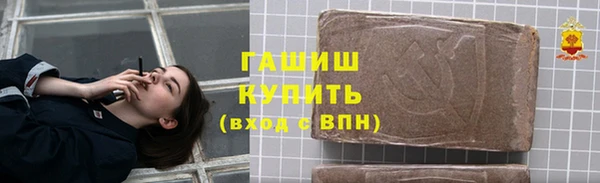 ALPHA-PVP Новый Уренгой