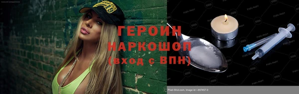 твердый Сафоново