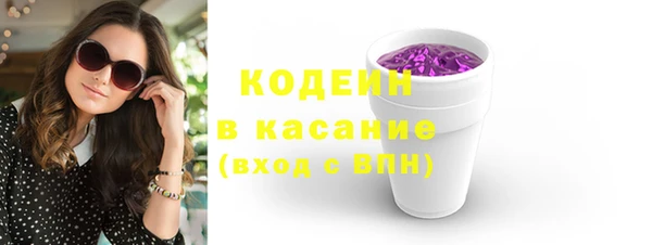 ALPHA-PVP Сатка