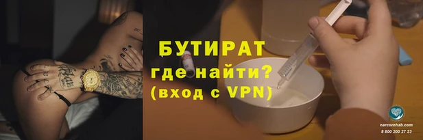 марихуана Верхний Тагил