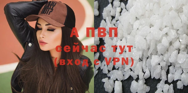 твердый Сафоново