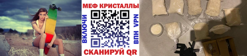 мега tor  Весьегонск  Меф мяу мяу 
