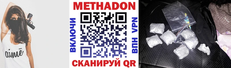 наркотики  Весьегонск  Метадон кристалл 