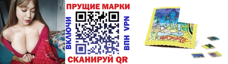 Наркотические марки 1,5мг  магазин    Весьегонск 
