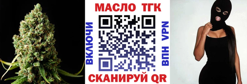 ОМГ ОМГ ONION  закладки  Весьегонск  Дистиллят ТГК THC oil 